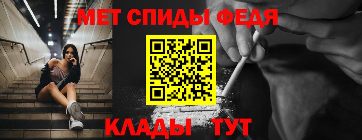 АМФЕТАМИН  АМФ  Вход с VPN  Amphetamine 98%  Саров 