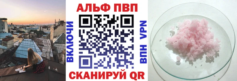 ссылка на мегу как зайти  Саров  А ПВП мука  что такое наркотик 