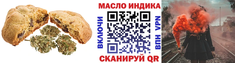 Cannafood конопля  Саров 