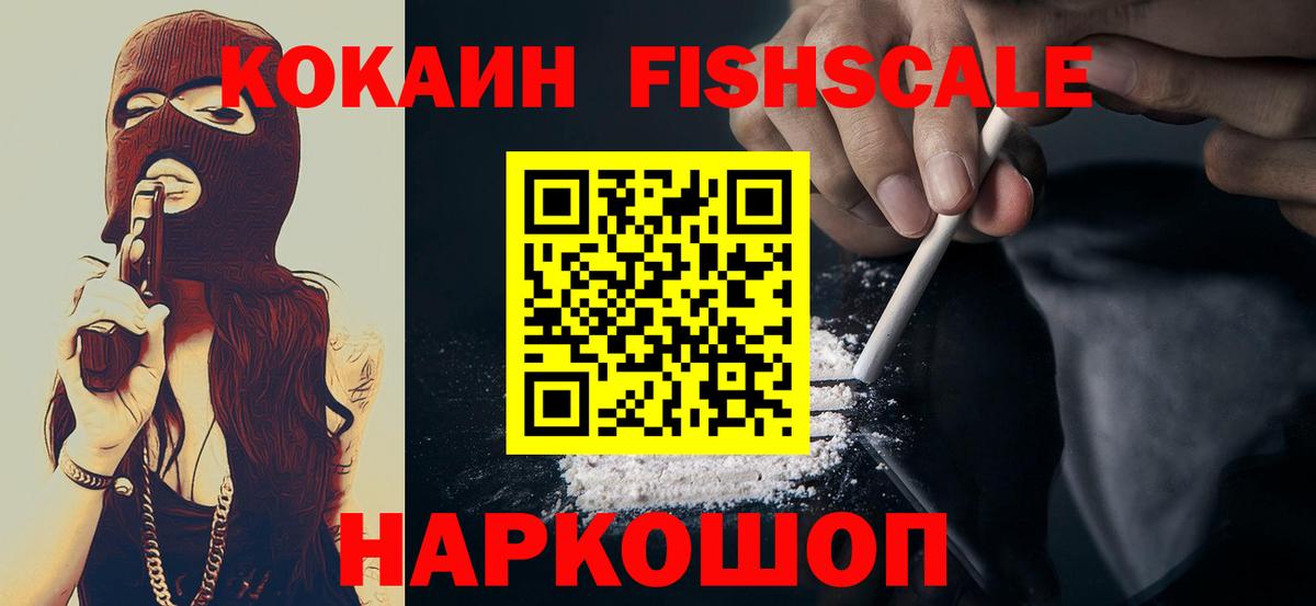 Кокаин Перу Саров