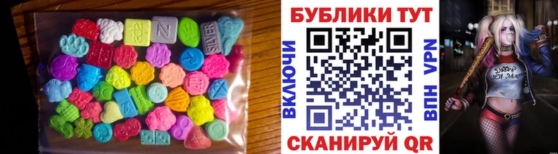mega tor  Саров  darknet клад  ЭКСТАЗИ 250 мг 