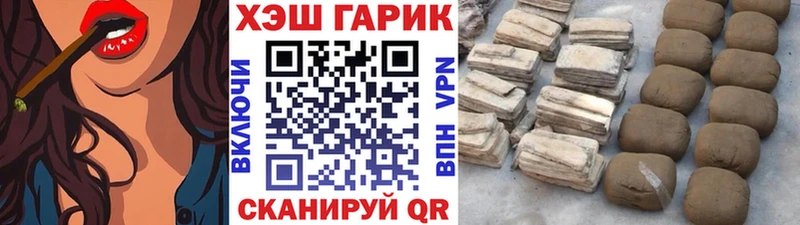 ГАШИШ ice o lator  купить   Саров 