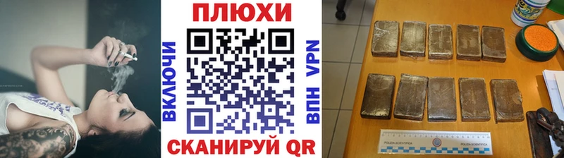 ГАШ индика сатива Саров