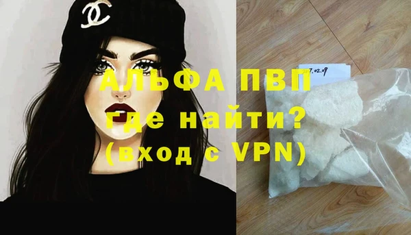 первитин Армянск