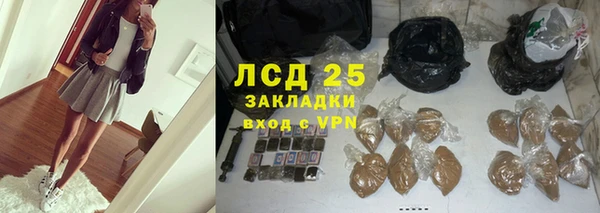 спайс Алексин