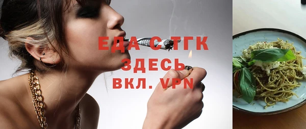 каннабис Алексеевка