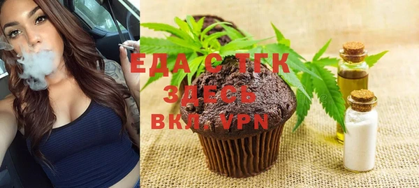 каннабис Арсеньев