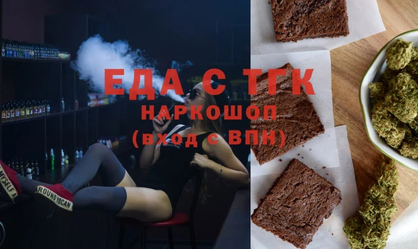 спайс Алексин