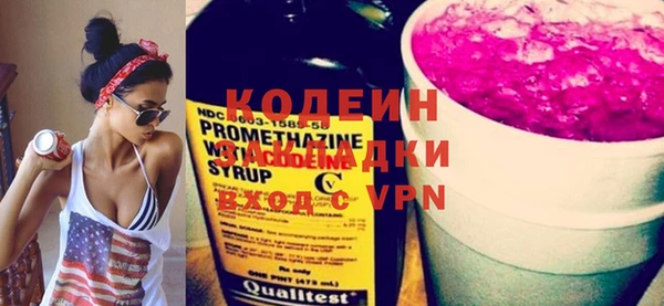 кокаин VHQ Рославль