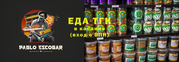 первитин Армянск