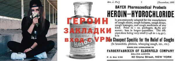 спайс Алексин