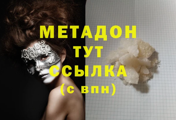 первитин Армянск