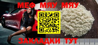 кокаин премиум Сланцы