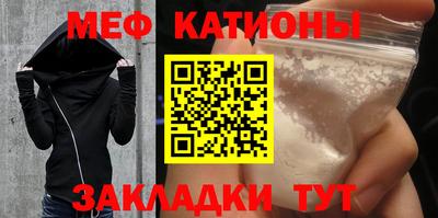 кокаин премиум Сланцы