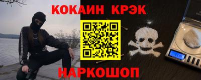 амфетамин Славянск-на-Кубани