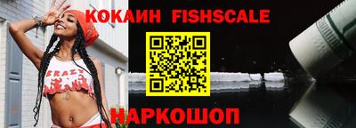 меф Славгород