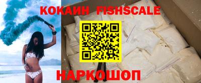 меф Славгород