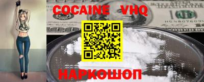 амфетамин Славянск-на-Кубани