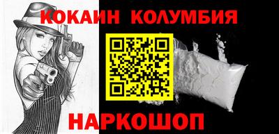 меф Славгород