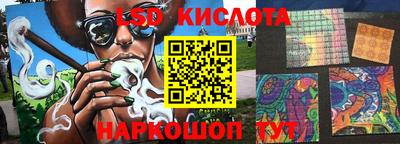 меф Славгород