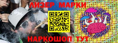 амфетамин Славянск-на-Кубани