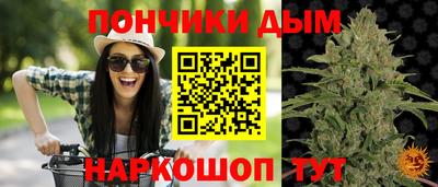 кокаин премиум Сланцы