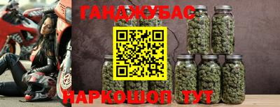 амфетамин Славянск-на-Кубани