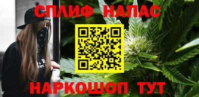 кокаин премиум Сланцы
