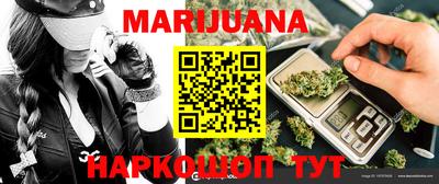 меф Славгород