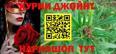 амфетамин Славянск-на-Кубани