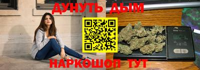амфетамин Славянск-на-Кубани