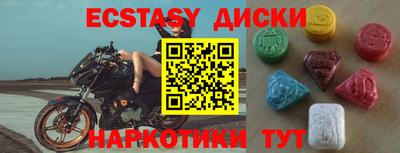 амфетамин Славянск-на-Кубани