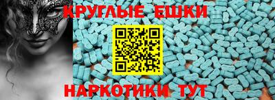 меф Славгород