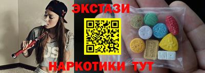 кокаин премиум Сланцы
