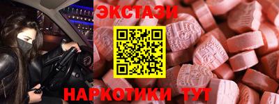 амфетамин Славянск-на-Кубани
