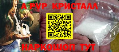 кокаин премиум Сланцы