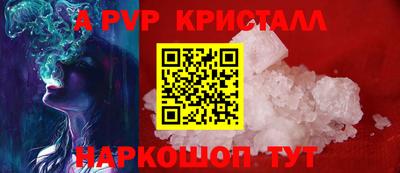 кокаин премиум Сланцы
