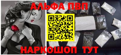 амфетамин Славянск-на-Кубани