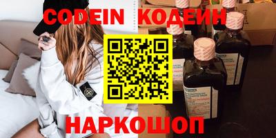 амфетамин Славянск-на-Кубани
