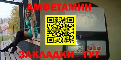 кокаин премиум Сланцы