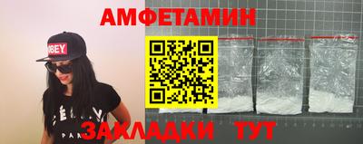 меф Славгород