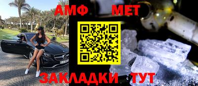 кокаин премиум Сланцы