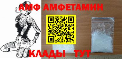 кокаин премиум Сланцы