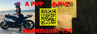 кокаин премиум Сланцы