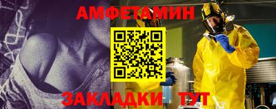 кокаин премиум Сланцы
