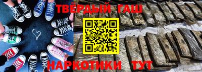 амфетамин Славянск-на-Кубани