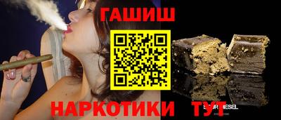 меф Славгород