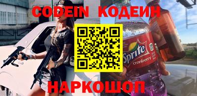 амфетамин Славянск-на-Кубани