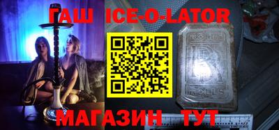 амфетамин Славянск-на-Кубани