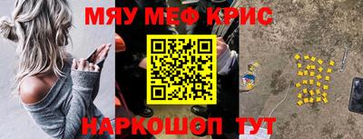 кокаин премиум Сланцы